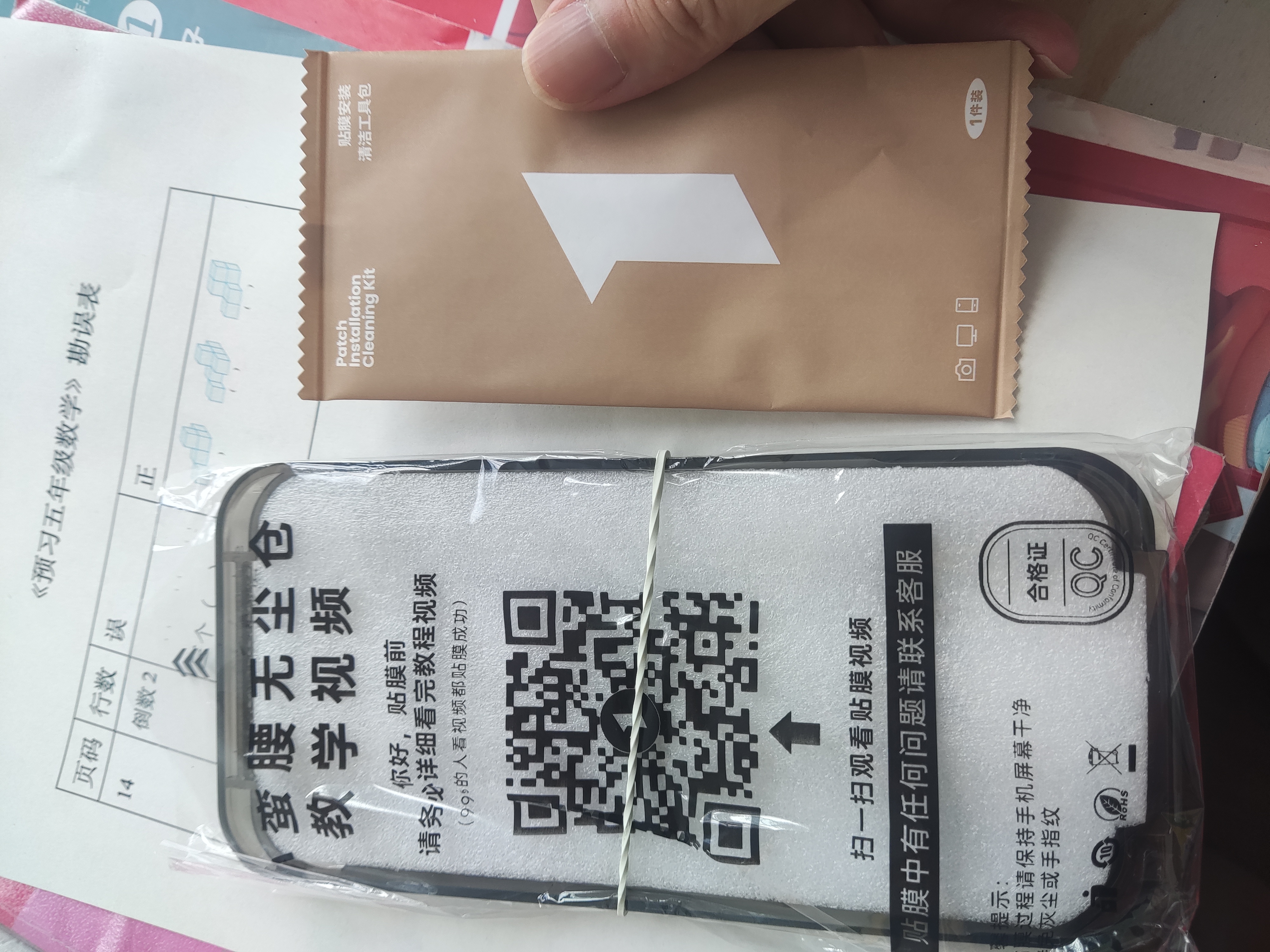 第一卫DIVI【超值2套装】适用苹果12ProMax钢化膜iPhone12promax手机膜防尘防摔抗指纹超薄全屏全覆盖无尘仓 实拍图