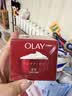 玉兰油（OLAY）大红瓶面霜50g抗皱紧致女士保湿面霜护肤品生日礼物送女友 实拍图