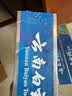 云南白药【采销推荐】经典薄荷护龈牙膏囤货装清新口气改善牙龈问题210g*3 实拍图