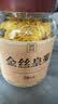 贡苑菊花茶70大朵安徽黄山金丝皇菊特级一朵一杯熬夜去火黄菊花45g 实拍图