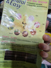 施华蔻（Schwarzkopf）怡然染发霜4.0/9自然棕色 染发膏自己染男女盖白发热卖商品 实拍图