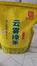 印象堂茶叶 2026新茶松溪原产绿茶特级云雾绿茶浓香型袋装500g自己喝 实拍图