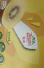 佳沛（zespri）新西兰阳光金奇异果18粒礼盒优选果单果103-124g 猕猴桃水果礼盒 实拍图