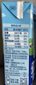 欧德堡（Oldenburger）3.4g蛋白高钙全脂纯牛奶200ml*24盒 京东自营 轻断食 实拍图