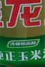 金龙鱼 食用油 非转基因 压榨 一级 纯正玉米油4L*4箱装 实拍图