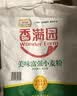 香满园 面粉 中筋粉 美味富强小麦粉 10斤 包子饺子馒头饼手擀面 实拍图