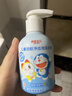 舒客宝贝儿童牙膏按压式150g大容量含氟防蛀2-12岁葡萄味草莓味2瓶哆啦A梦 实拍图