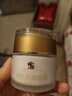 修正抗皱紧致面霜50g六胜肽提拉紧致淡化细纹法令纹皱纹精华圣诞礼物 实拍图
