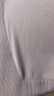 ubras【2件装】无尺码免拆V领内衣女背心美背粉底液文胸透气夏无痕隐形 隐形肤+燕麦奶 实拍图