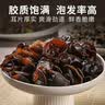 金唐东北有机黑木耳200g 肉厚无根干木耳山珍干货 凉拌火锅食材 实拍图