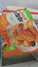 圣农嘟嘟翅 翅中280g*1包  奥尔良味 烤翅半成品鸡翅中 儿童学生早餐 实拍图