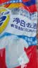 汰渍净白去渍洗衣粉11斤装 强效去渍 持久留香 大袋批发非皂粉家庭装 实拍图