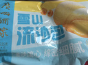 广州酒家雪山流沙包225g*3袋 18个 儿童早餐速食包子早茶面点生鲜预制菜 实拍图