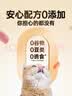 好主人（CARE）金装好主人猫粮无谷猫粮全价成猫通用80%含肉量10kg【宠物金选】 实拍图