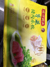 湾仔码头韭菜猪肉水饺1320g66只*3连包 早餐速食半成品速冻水饺 实拍图