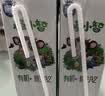 三元极致A2β-酪蛋白儿童有机纯牛奶200ml*10 整箱礼盒【丁禹兮同款】 实拍图