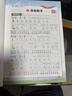 小学生字帖练字帖同步生字组词造句本一年级二年级语文人教版笔画笔顺词语句子一年级下册 实拍图