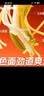 李海龙麻辣烫东北黏糊老式麻辣烫网红款夜宵真材实料待煮速食方便食品 437g*5包特辣 实拍图