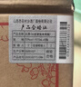 汾酒 黄盖玻汾 清香型白酒 53度 475mL*6瓶整箱 年份随机 实拍图