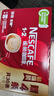 雀巢（Nestle）【樊振东同款】1+2原味低糖*速溶咖啡三合一冲调饮品30条450g 实拍图