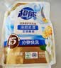 超能【肖战同款】洁净柔护洗衣液 自然清香 2kg*1袋 温和不刺激 实拍图