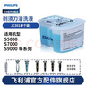 飞利浦（PHILIPS） 剃须刀清洗液清洗剂JC302配S5000S7000S9000系列S9511 JC301  单只装 实拍图
