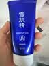 雪肌精轻盈防晒啫喱80g SPF50+/PA++++轻薄透气 防晒霜水润不黏腻 实拍图