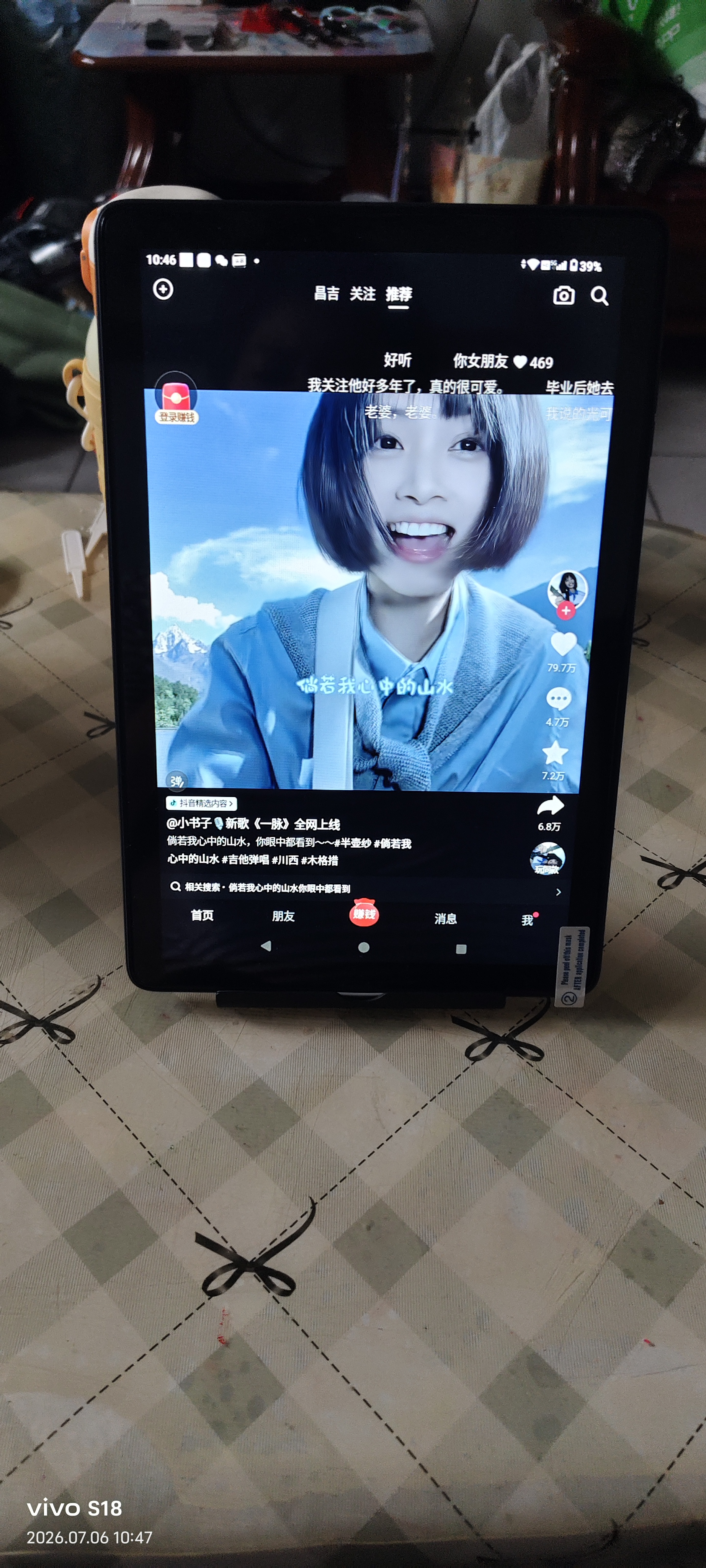 HUAHUI平板电脑2026新款Pad pro 骁龙8Gen3支持WIFI6插卡5G全网通平板电脑 4K超清晰游戏娱乐办公平板 苍山灰 32G运行+512G内存 实拍图