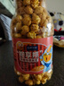 吉利火星胖东来同款爆米花焦糖味240g/瓶 爆米花玉米粒零食儿童礼物 实拍图
