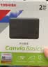 东芝（TOSHIBA）4TB 移动硬盘机械 新小黑A5 USB3.2 Gen 1 大容量 兼容Mac 数据存储 轻薄便携 实拍图
