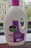滴露（Dettol）衣物除菌液薰衣草3L杀菌99.9%除螨 内衣香氛衣物消毒液可配洗衣液 实拍图