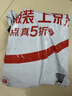 维达（Vinda）杀菌湿巾 80片*单包加厚升级大包湿巾湿纸巾学生外出 新旧随机 实拍图