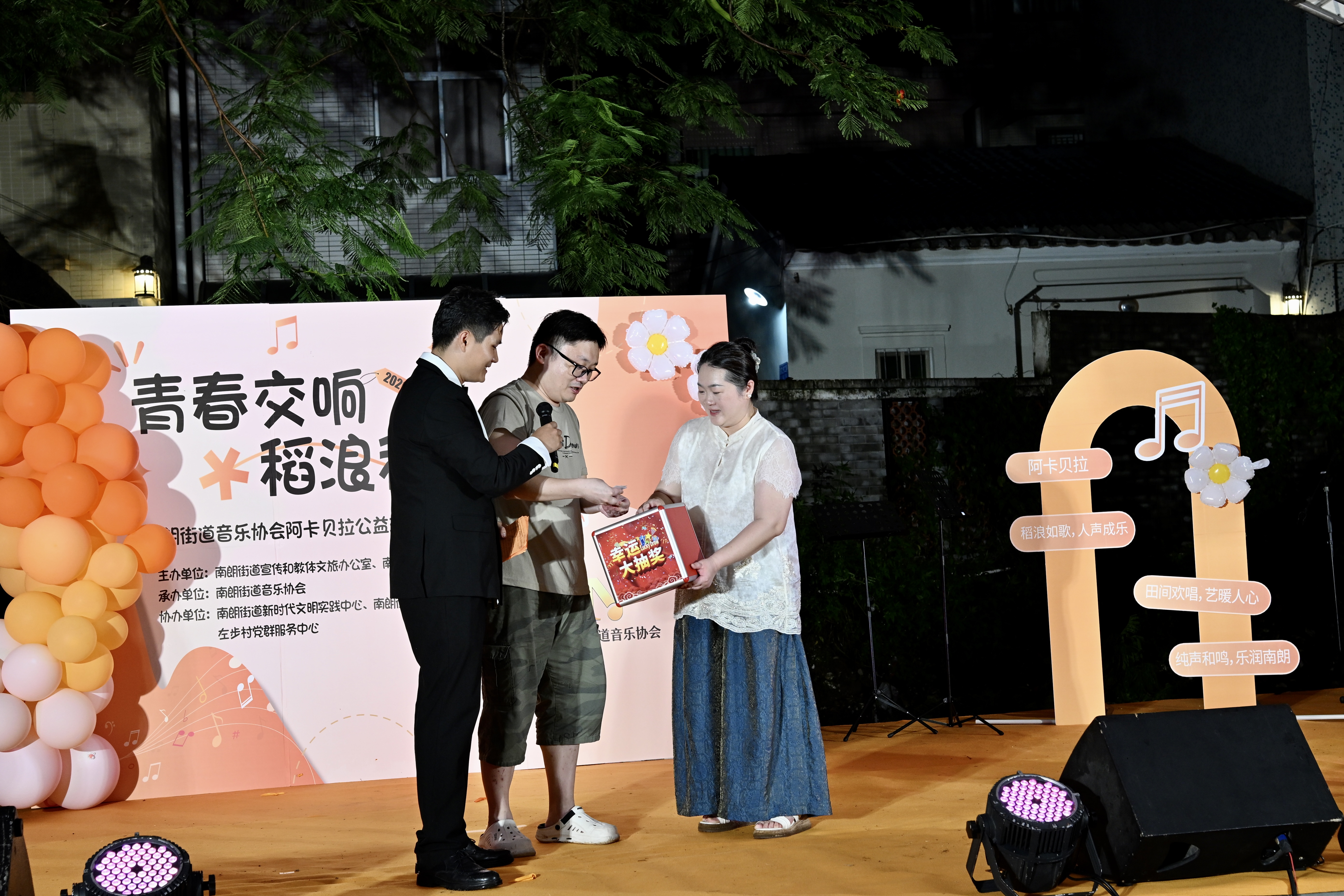 瑞普（reap）铝合金拆卸 小号透明年会商城抽奖箱摸奖盒摸奖箱抽奖箱抽签盒摸奖箱摸奖球6048 实拍图