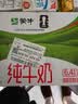 蒙牛纯牛奶钻包200ml*24盒 电商定制送礼礼盒 实拍图