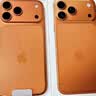 Apple/苹果 iPhone 17 Pro Max 512GB 星宇橙色 支持移动联通电信5G 双卡双待手机 实拍图