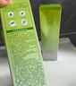 百雀羚（PECHOIN）护肤套装水清漾4件套洁面水乳霜补水保湿舒缓品质国货生日礼物 实拍图