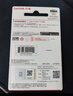 闪迪（SanDisk）64GB USB3.2 U盘 CZ550绿色 安全加密 数据恢复 学习电脑办公投标 小巧便携 车载 大容量优盘 实拍图