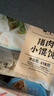 吉祥馄饨猪肉小馄饨618克 90粒水饺云吞饺子馄饨儿童早餐速冻半成品 实拍图
