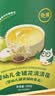 碧欧奇婴幼儿金银花柚子汁100g*10 果汁饮品梨汁6月+宝宝清货开胃饮料 实拍图