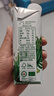 伊利金典3.8g乳蛋白 有机脱脂纯牛奶250ml*10盒 0脂肪 礼盒装 实拍图