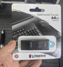 金士顿（Kingston）64GB USB 3.2 Gen 1 U盘 DTKN 大容量U盘 金属外壳 读速200MB/s 学习办公投标电脑车载优盘 实拍图