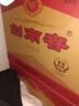 剑南春水晶剑 52度 500ml*6瓶 整箱装 浓香型白酒 实拍图