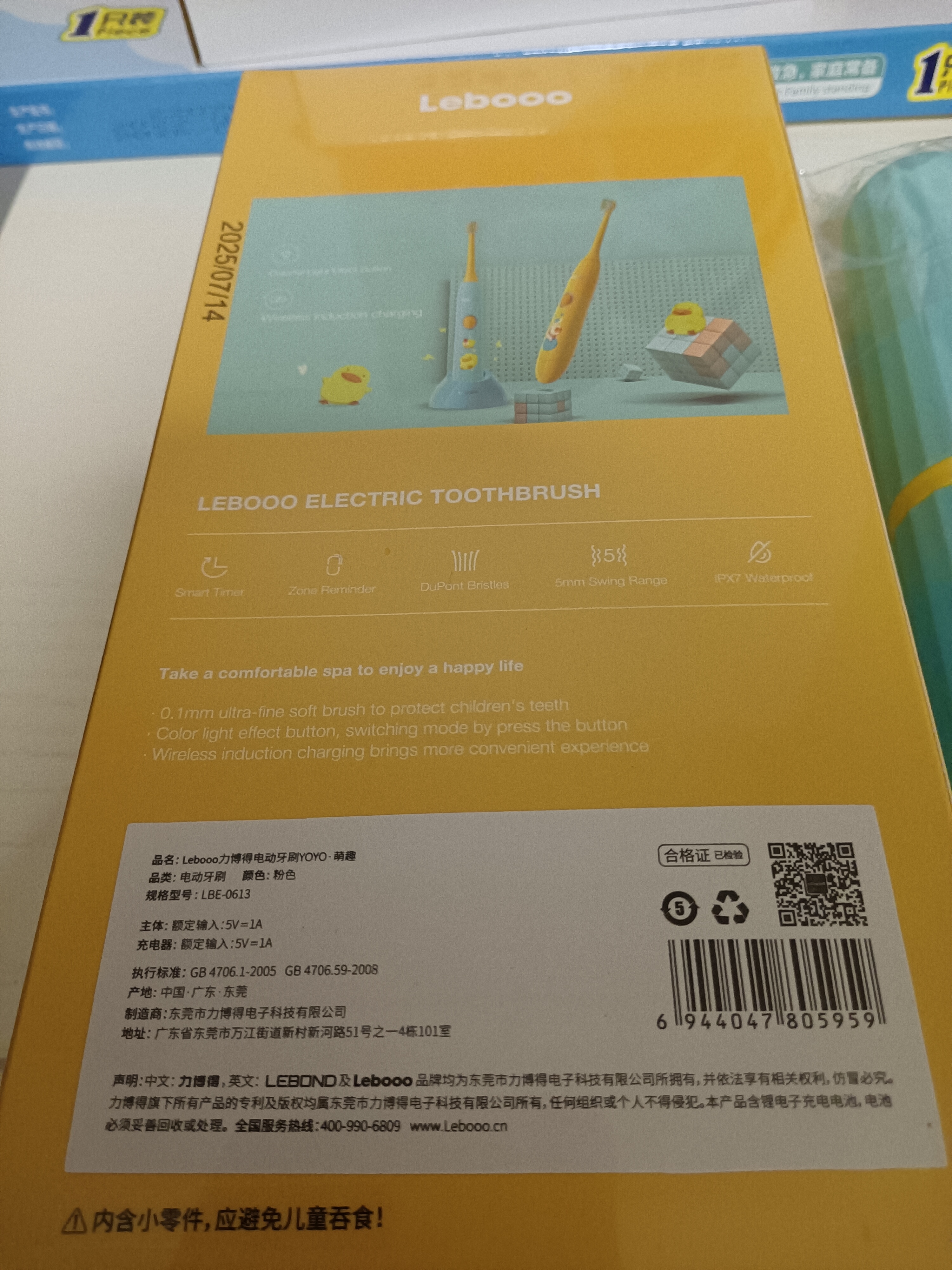 力博得（Lebooo）儿童电动牙刷3-6-15岁声波震动护龈软毛送男孩送女孩学生宝宝生日礼物 YOYO萌趣粉 实拍图