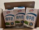 伊利【新鲜日期】纯牛奶苗条装 200ml*24盒优质乳蛋白 礼盒装 5月产 实拍图