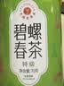 艺福堂绿茶 2026新茶江苏原产明前碧螺春特级精选70g 高山云雾罐装茶叶 实拍图