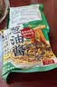 云山半上海葱油酱30g*10包早餐拌面拌粉炸酱面拌菜馄饨煎蛋葱油汁 实拍图