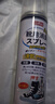 巨奇（JUQI）鞋子除臭杀菌喷雾360ml 银离子消毒杀菌鞋袜球鞋运动鞋防脚臭脚气 实拍图