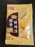 海天 鸡汤 浓汤宝 家用老母鸡汤汤料包 （小盒装）20g*5袋 京东专供 实拍图