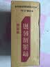 不老潭粮食酒 泸州糯红高粱桶装高度浓香型散装白酒纯粮壹号 52度 2.5L 实拍图