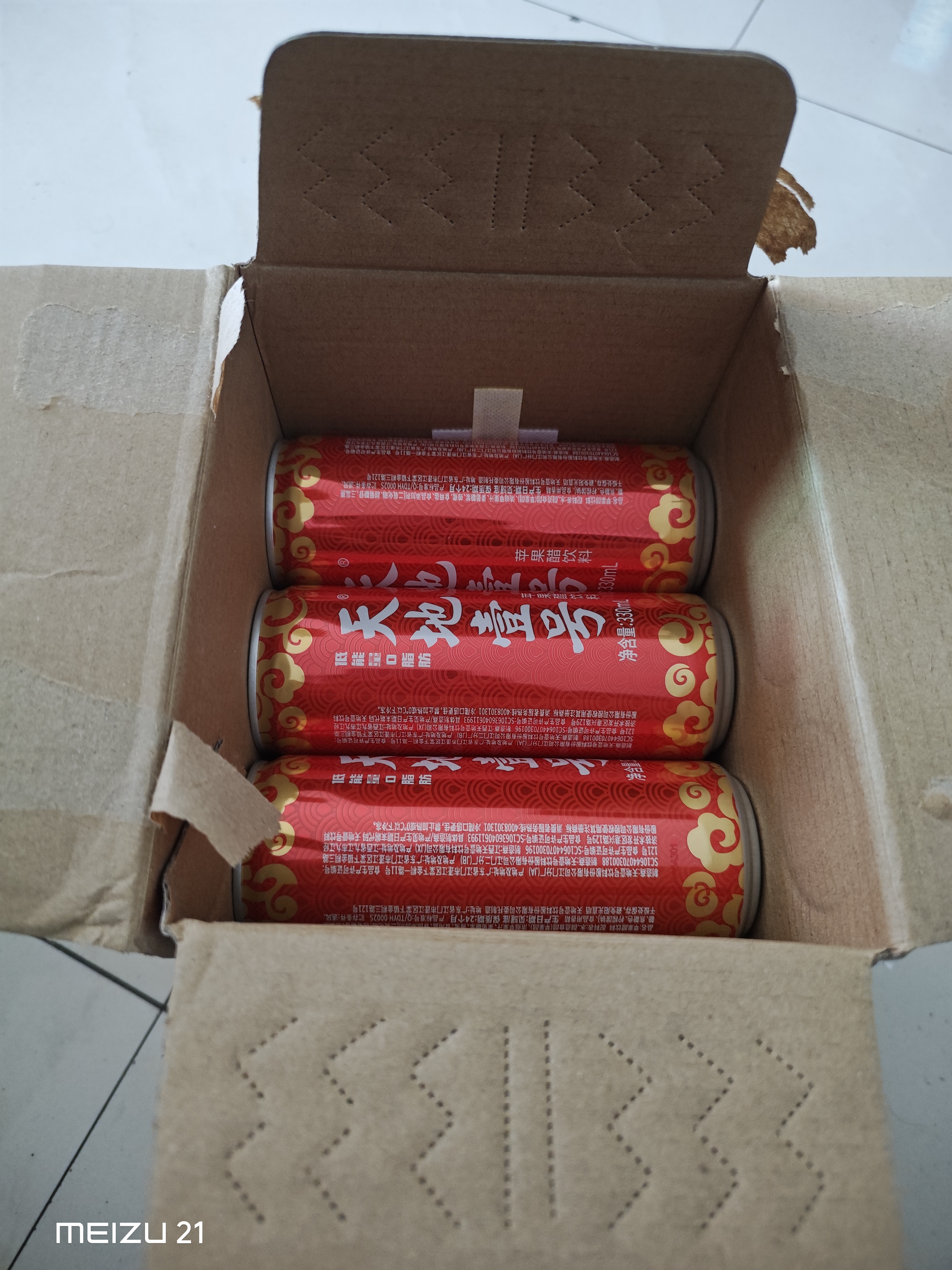 福临门 泰玉香大米 一品香米 10斤 实拍图